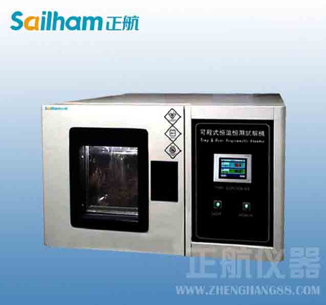 光電開關試驗設備小型恒溫恒濕試驗箱  