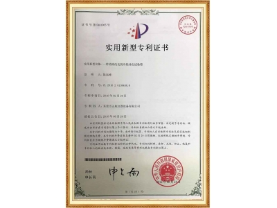 冷熱沖擊