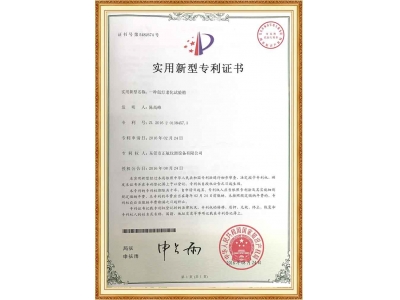 氙燈老化