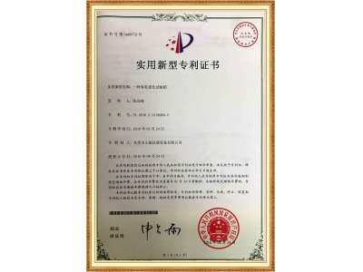 臭氧老化