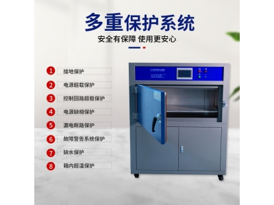 紫外線老化試驗箱和紫外線燈管相比哪個更好？