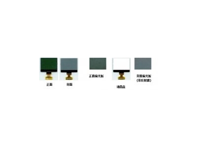 液晶顯示原理實驗裝置GCLCDYL-B
