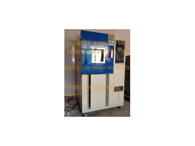 采用R12、R134a、混合工質(zhì)的恒溫恒濕試驗(yàn)箱封口