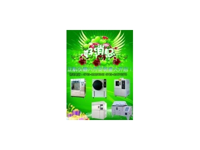  正航儀器氙燈老化試驗箱--我們應該學會使用
