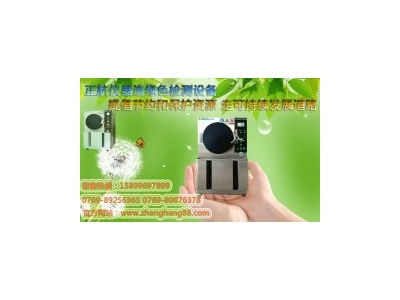 正航儀器鹽水噴霧試驗箱的一個簡單認識