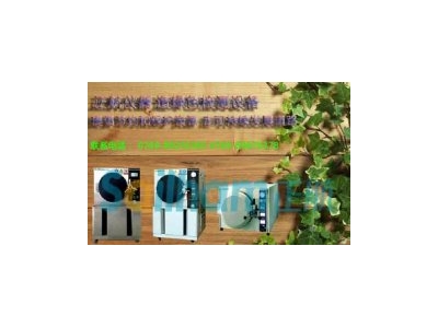 電容筆檢測設備高低溫試驗機