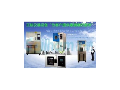 恒溫恒濕試驗箱制冷系統(tǒng)停機(jī)時的防結(jié)晶保護(hù)
